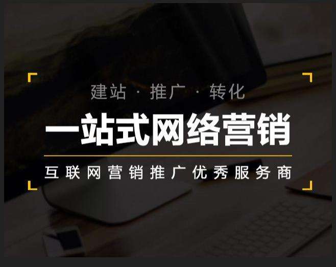 安远企业如何怎么利用网络推广抓取潜在客户