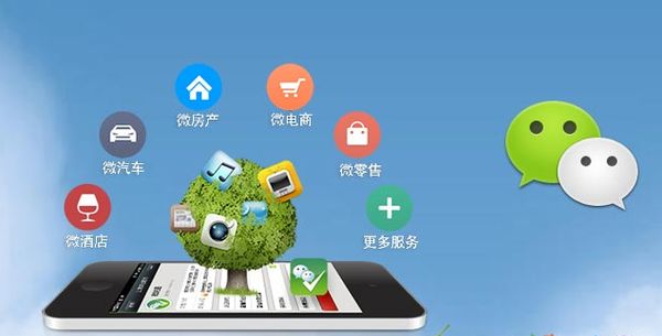 安远分析企业微信公众号平台开发的优势有哪些？
