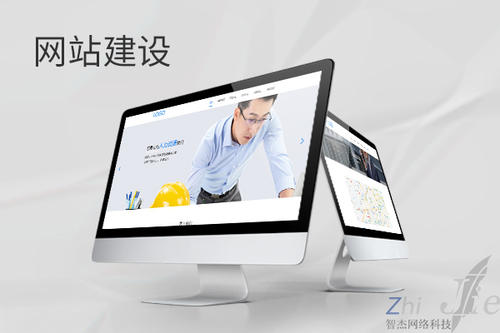 安远网站建设公司分析网页设计如何提升吸引力