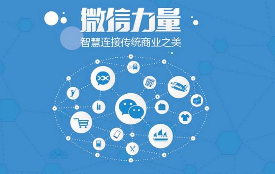 安远微信开发可以帮助企业解决哪些难题？如何做呢？