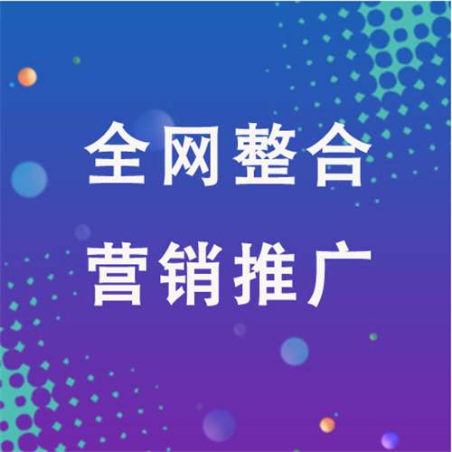 安远企业网络推广老是没有客户的原因是什么呢