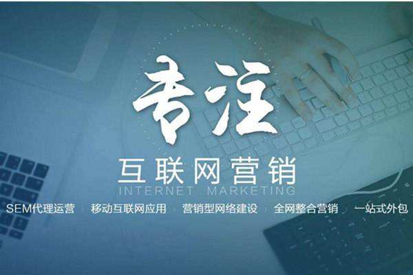 安远电商行业做网络推广需要具备的条件有哪些