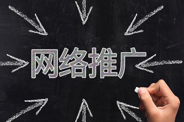 安远网络推广公司介绍几个企业软文推广的发布平台